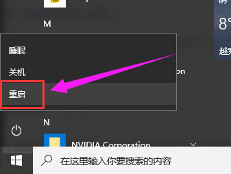 虚拟内存怎么设置最好(6)