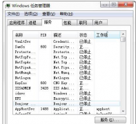 无法执行程序,小编教你win7系统资源不足无法执行程序怎么解决