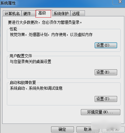 电脑启动慢怎么办(2)