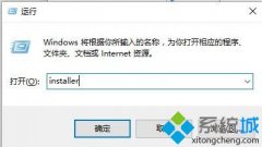 office2010如何卸载干净,笔者教你win7系统彻底卸载office2010的攻略