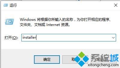 office2010如何卸载干净
