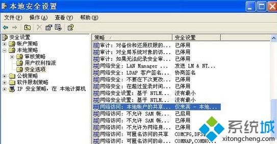 怎么共享文件夹给别人(3)