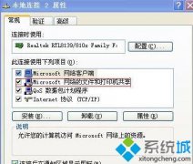 怎么共享文件夹给别人,教你win7共享文件夹别人访问不了的解决方法