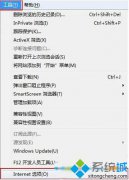 win10重置浏览器，笔者教你Win10系统IE11浏览器怎么重置