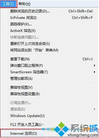 重置IE 11浏览器的步骤1