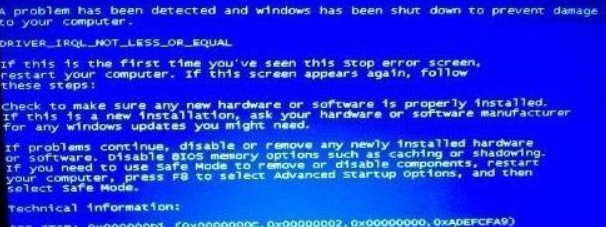 win7蓝屏如何修复