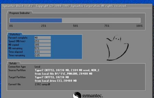 win10系统如何重装(4)