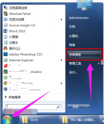语言栏不见了怎么调出来,笔者教你win7电脑语言栏不见了的解决方法