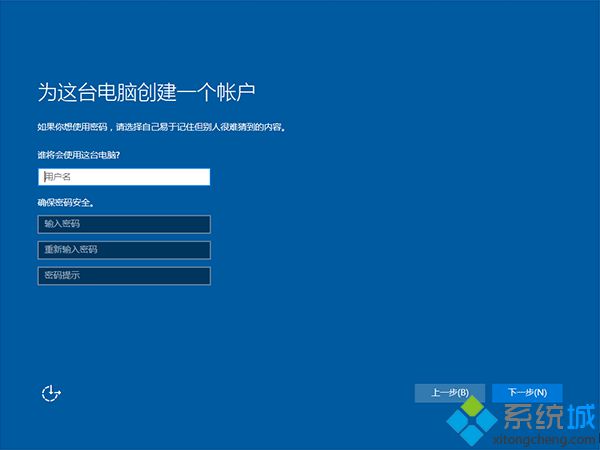 u盘重装系统win10(13)
