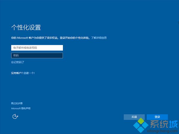 u盘重装系统win10(12)