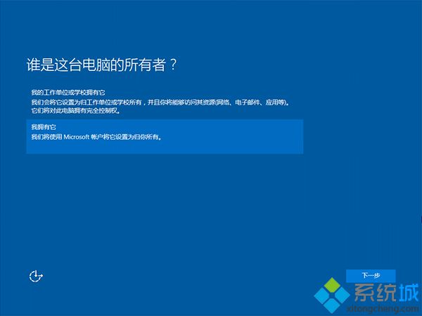 u盘重装系统win10(11)