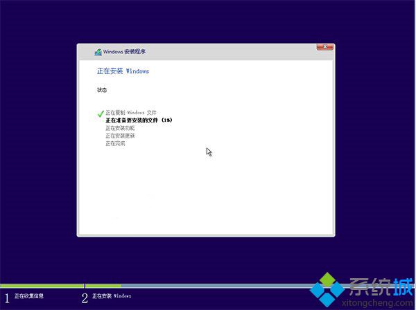 u盘重装系统win10(8)