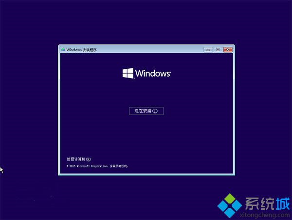 u盘重装系统win10(2)
