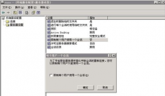 win10无法被远程连接,笔者教你win10无法被远程连接的解决方法