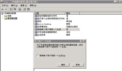 win10无法被远程连接