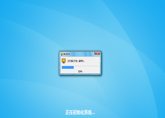 win10系统下载32位专业版