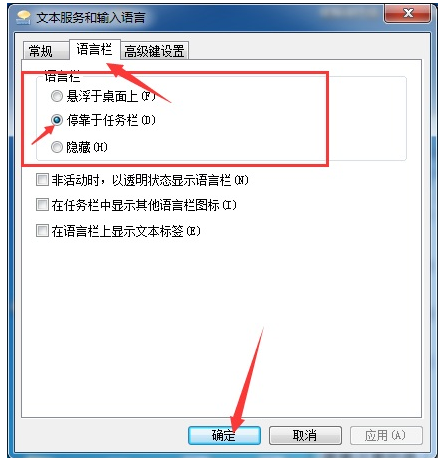 输入法不能打字了(3)