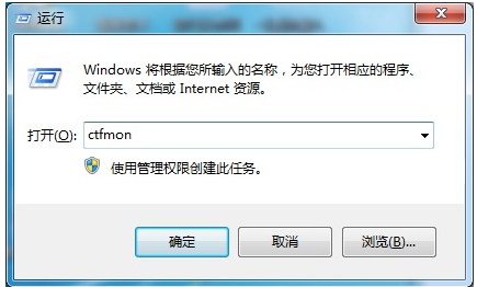 输入法不能打字了(5)