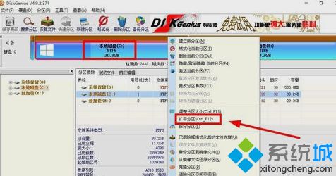 怎么给c盘增加空间(1)