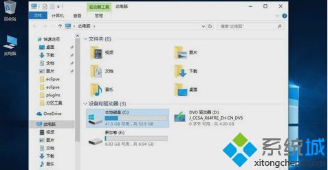 怎么给c盘增加空间(7)