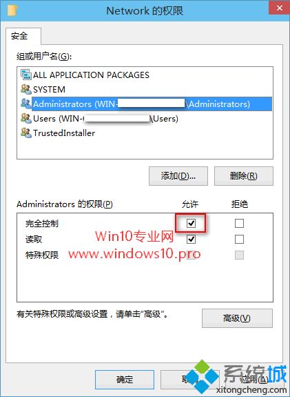 win10系统编辑注册表提示“无法编辑：写该值的新内容时出错”怎么办(6)