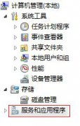 无线网卡配置ics失败,教你win10系统无线网卡配置ics失败怎么解决