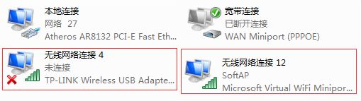 win10系统无线网卡配置ics失败的解决方法(5)