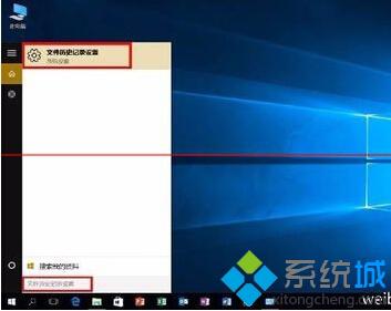 如何还原误删文件(2)
