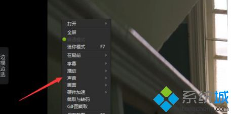 视频字幕不同步怎么办(1)