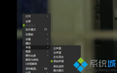 视频字幕不同步怎么办(2)