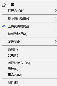 复制文件路径(1)
