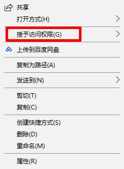 复制文件路径