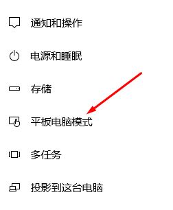 全屏幕开始菜单(3)