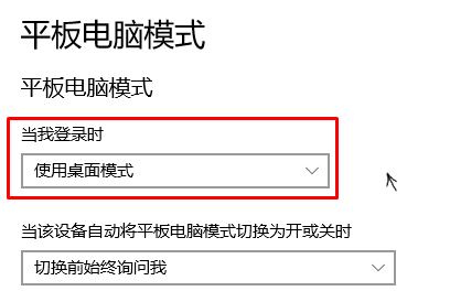 全屏幕开始菜单(4)