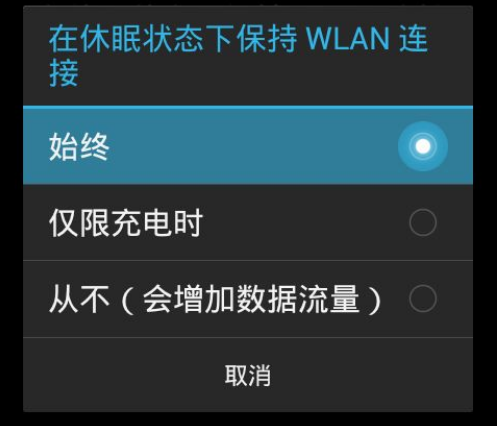 猎豹免费wifi连不上(1)