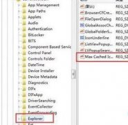刷新速度慢怎么办,教你windows10系统刷新速度慢的解决方法