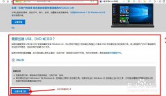 如何用u盘装win10,教你用u盘装win10企业版系统教程