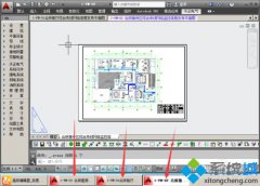 dwg文件转pdf,教你win7系统如何将dwg文件转pdf格式