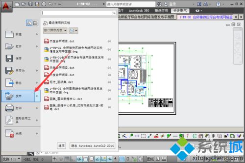 dwg文件转pdf(6)