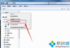 不能创建收藏夹怎么解决,教你Win7系统不能创建收藏夹的解决方法