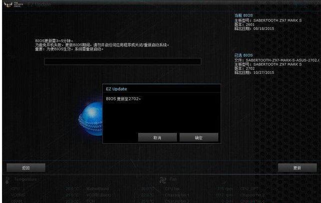 刷bios教程(1)