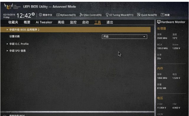 刷bios教程(3)