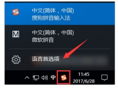 电脑热键冲突怎么解决,教你win10电脑热键冲突的应对办法
