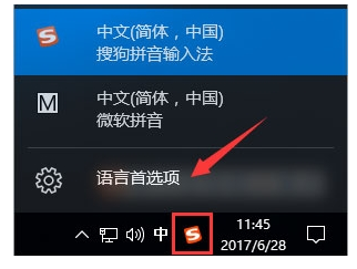 电脑热键冲突怎么解决