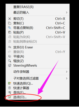 cad怎么填充图案(3)