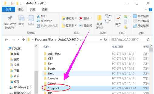 cad怎么填充图案(1)