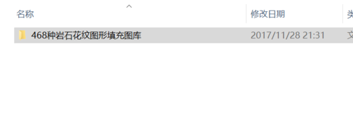 cad怎么填充图案