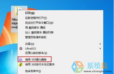 删除空白文件夹,小编教你win7系统怎么删除空白文件夹(1)
