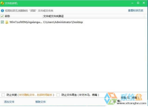 删除空白文件夹,小编教你win7系统怎么删除空白文件夹(2)