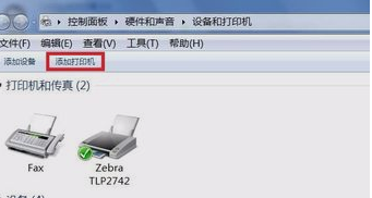 安装打印机驱动,教你win7系统如何安装打印机驱动(2)